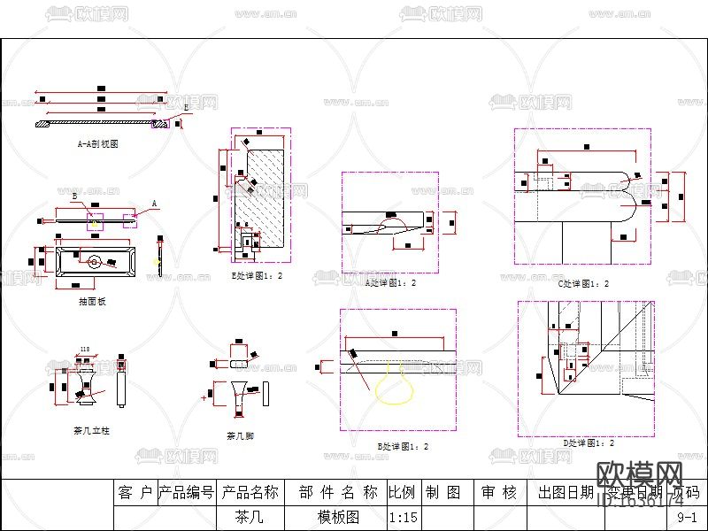 现代实木结构图下载（渲染图3）