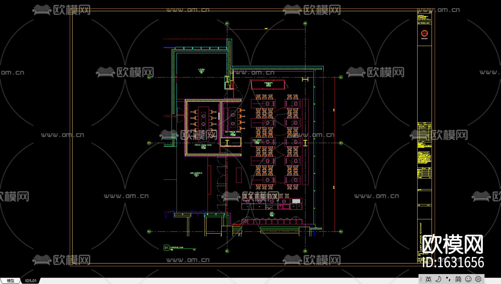 日本餐厅cad施工图下载（渲染图5）