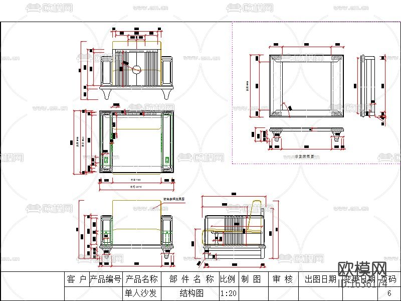 现代实木结构图下载（渲染图5）