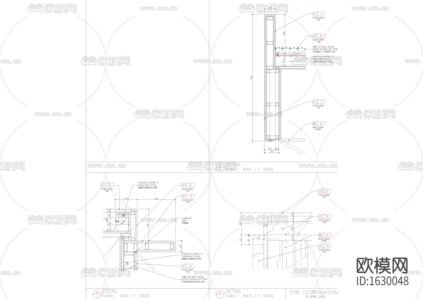 面食台节点大样下载（渲染图2）