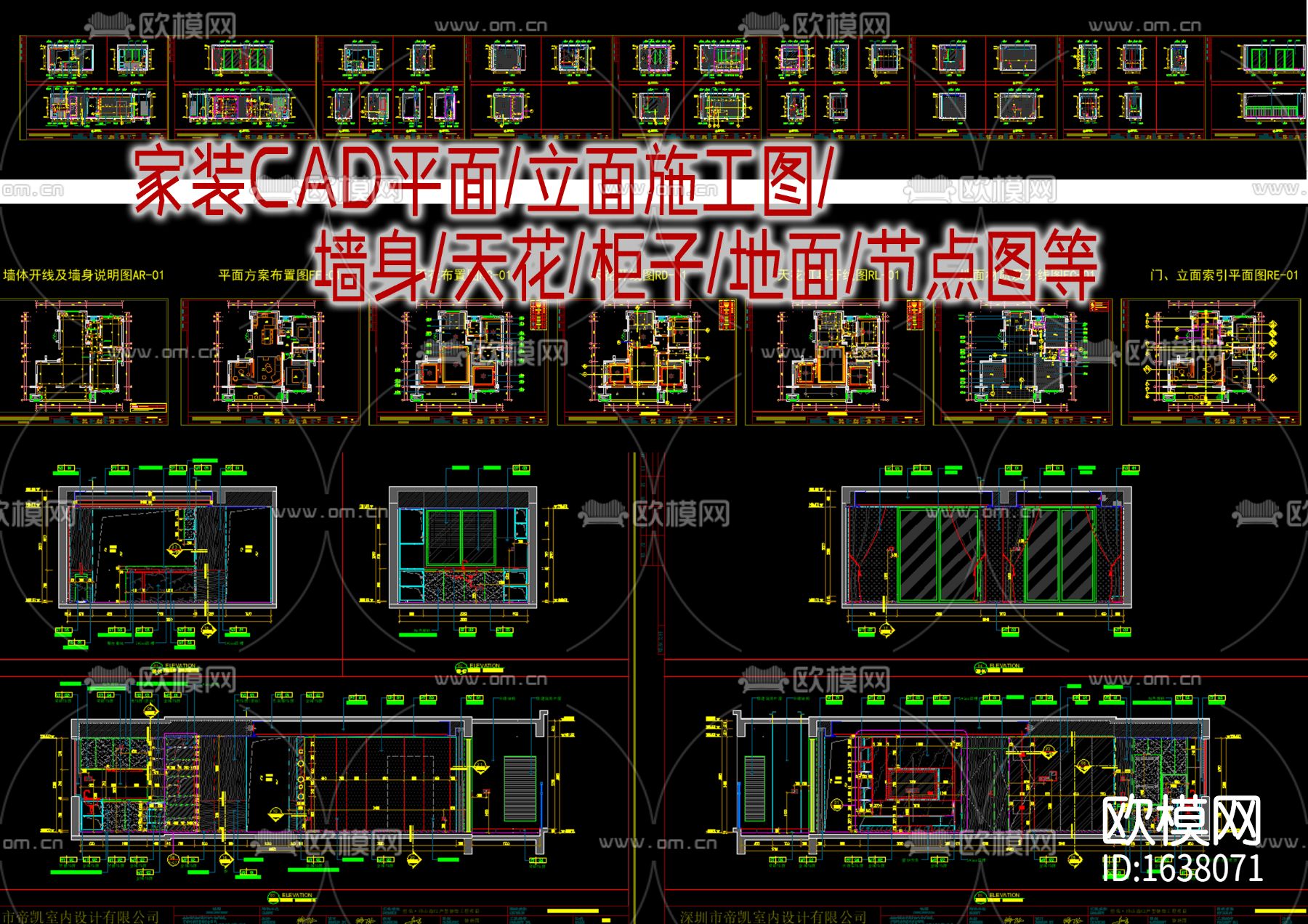 家装CAD施工图下载（渲染图3）