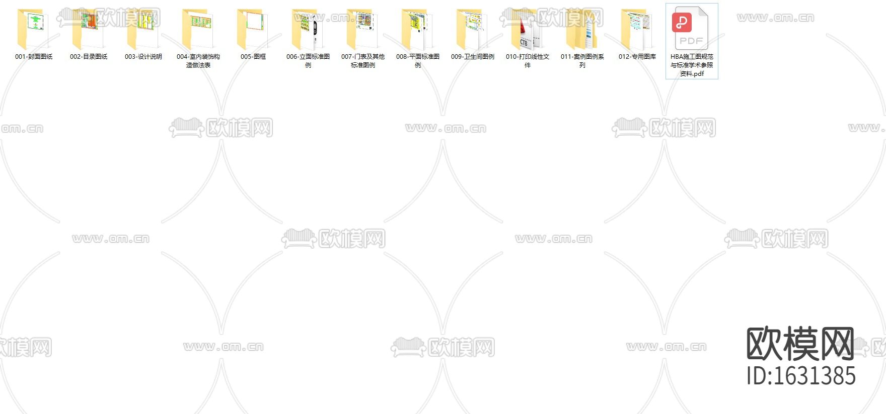 室内装修cad图库下载（渲染图4）