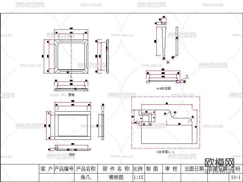 现代实木结构图下载（渲染图7）