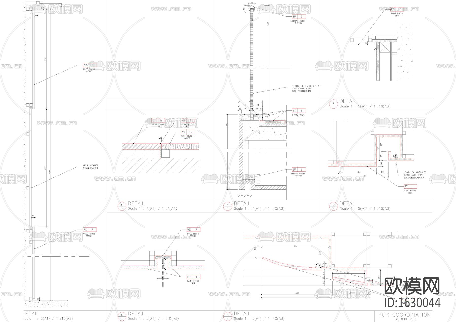 面店墙身节点大样下载（渲染图1）