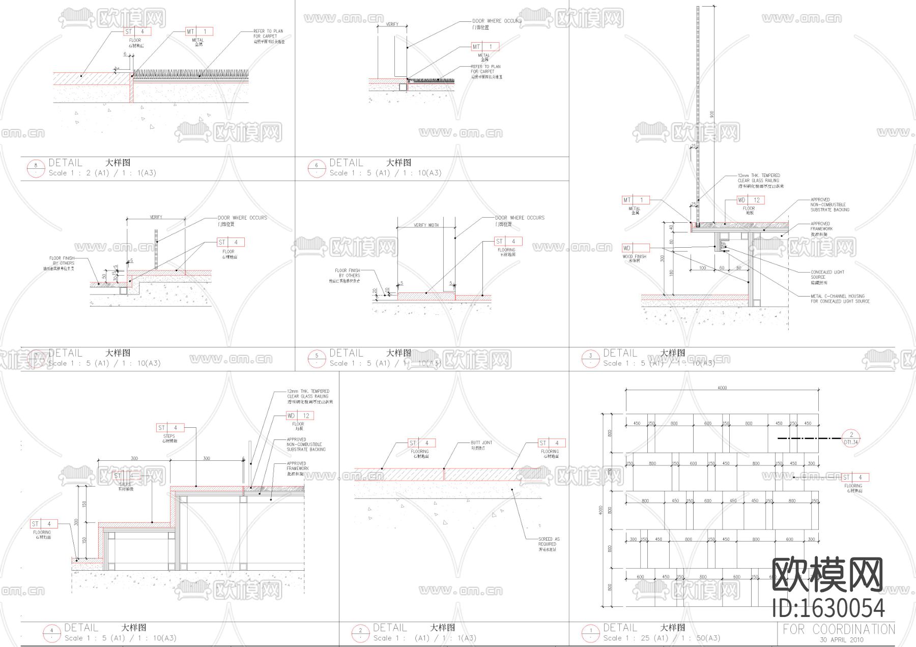 餐厅天地节点大样下载（渲染图3）