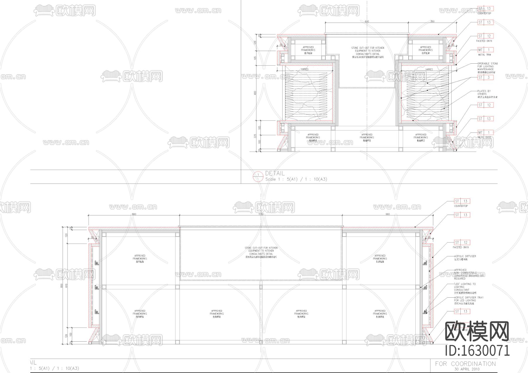 自助餐台节点大样下载（渲染图2）