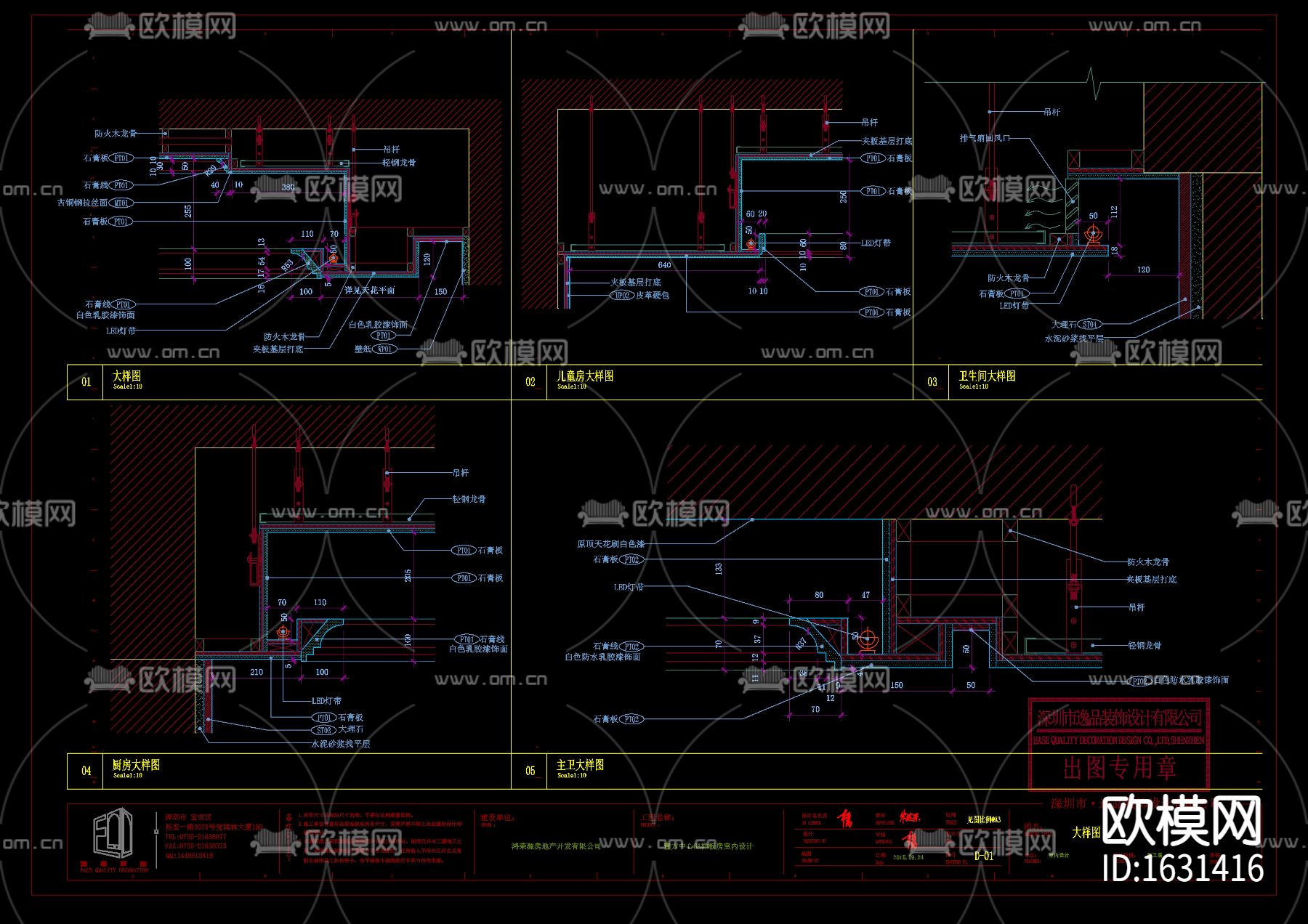 现代住宅cad施工图下载（渲染图2）