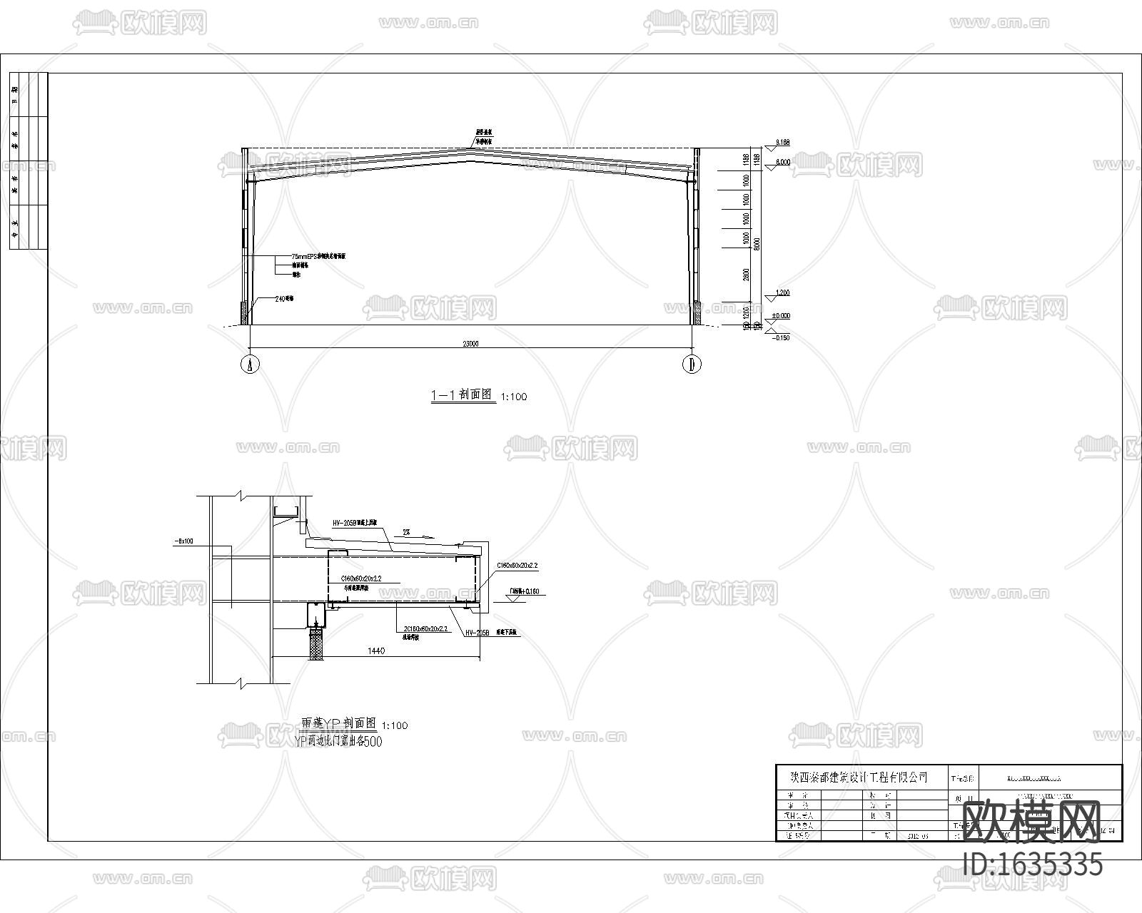 篮球场钢结构安装图下载（渲染图3）