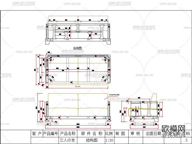 现代实木结构图下载（渲染图8）