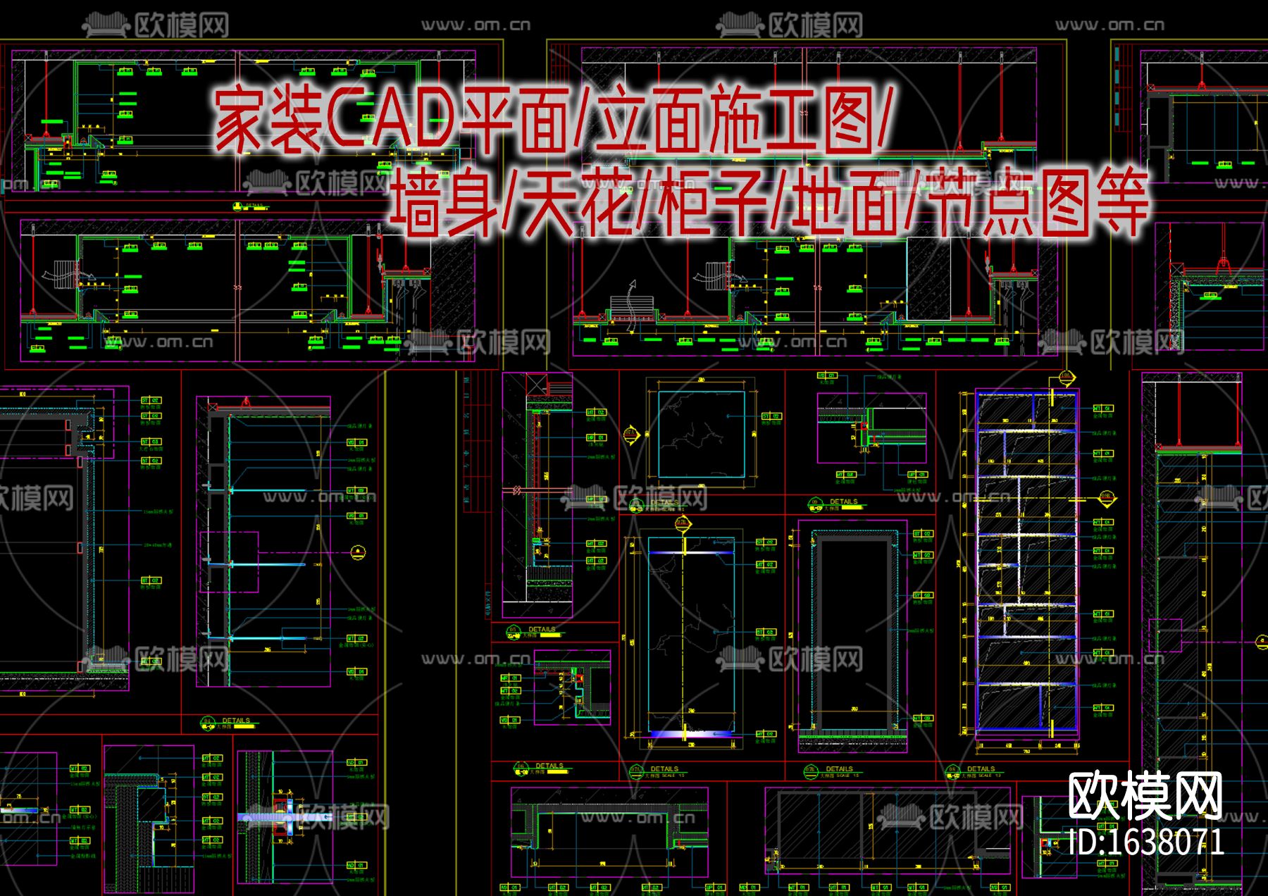 家装CAD施工图下载（渲染图2）