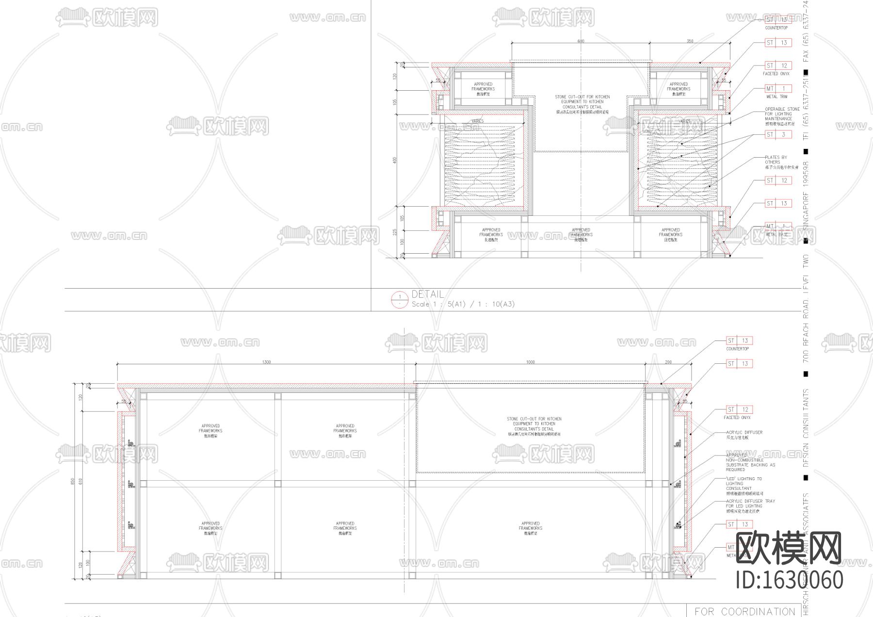 甜品餐台节点大样下载（渲染图2）