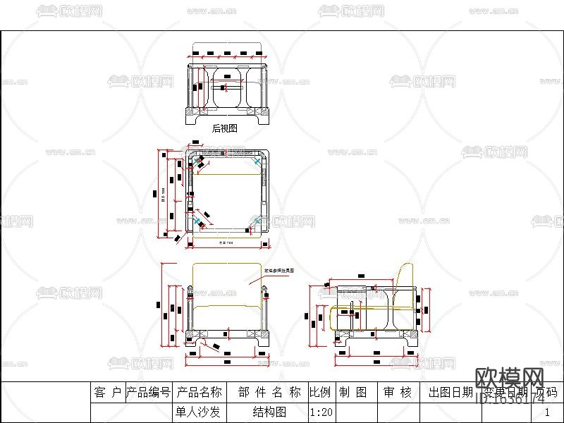 现代实木结构图下载（渲染图4）