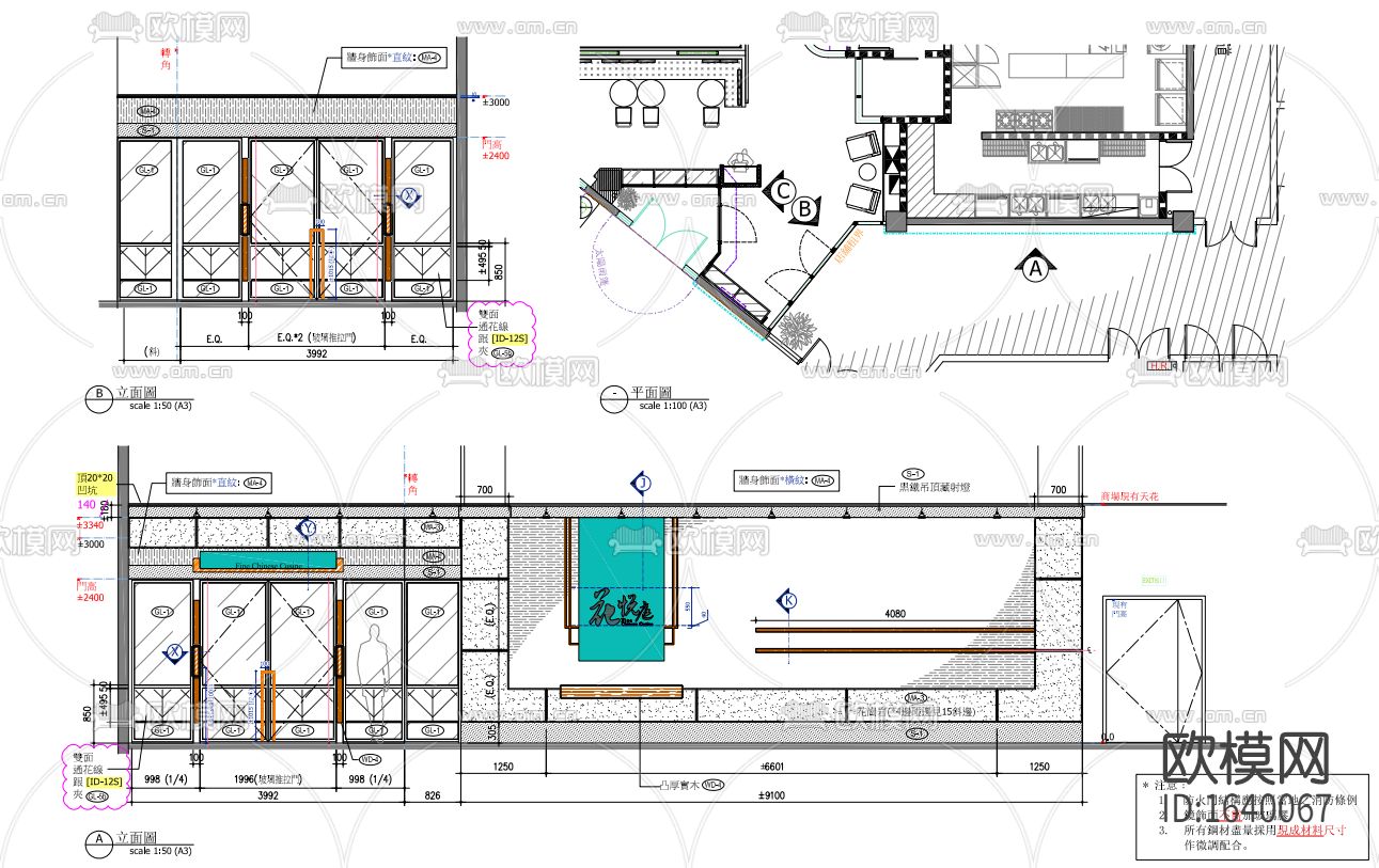 花园餐厅cad平面图下载（渲染图7）