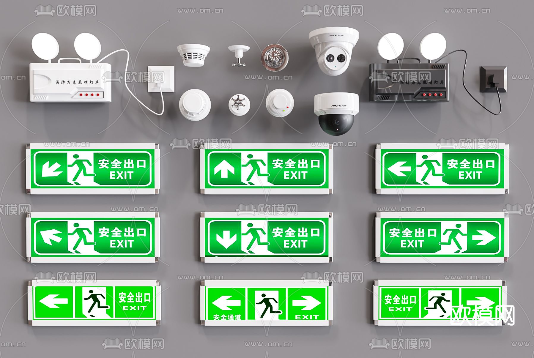 现代安全出口指示灯应急照明灯3d模型