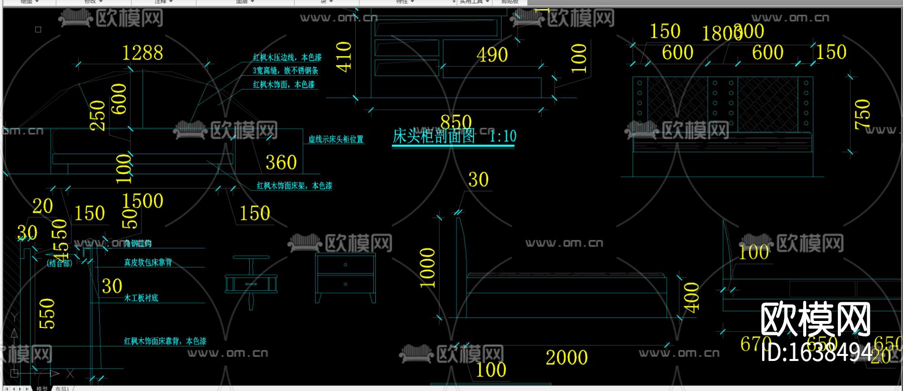 多种款式床床头柜组合立面剖面图库合集下载（渲染图10）