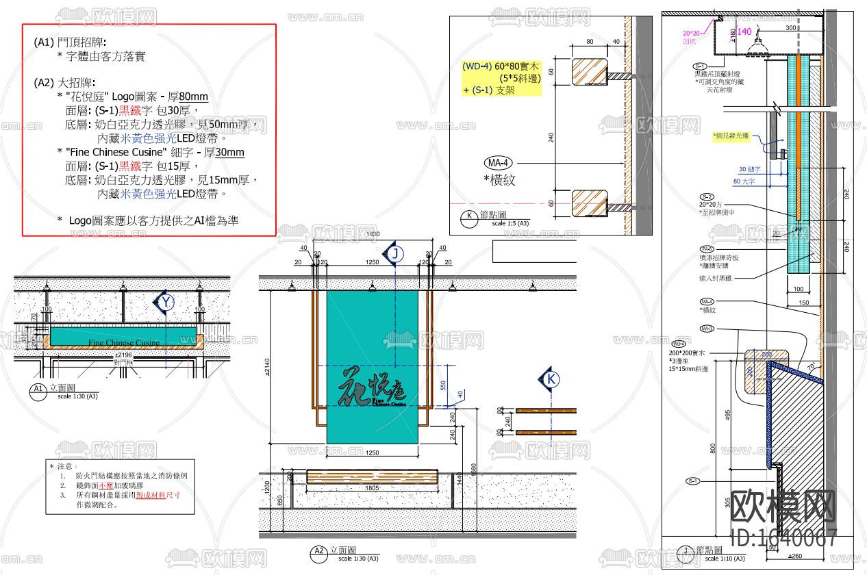花园餐厅cad平面图下载（渲染图6）