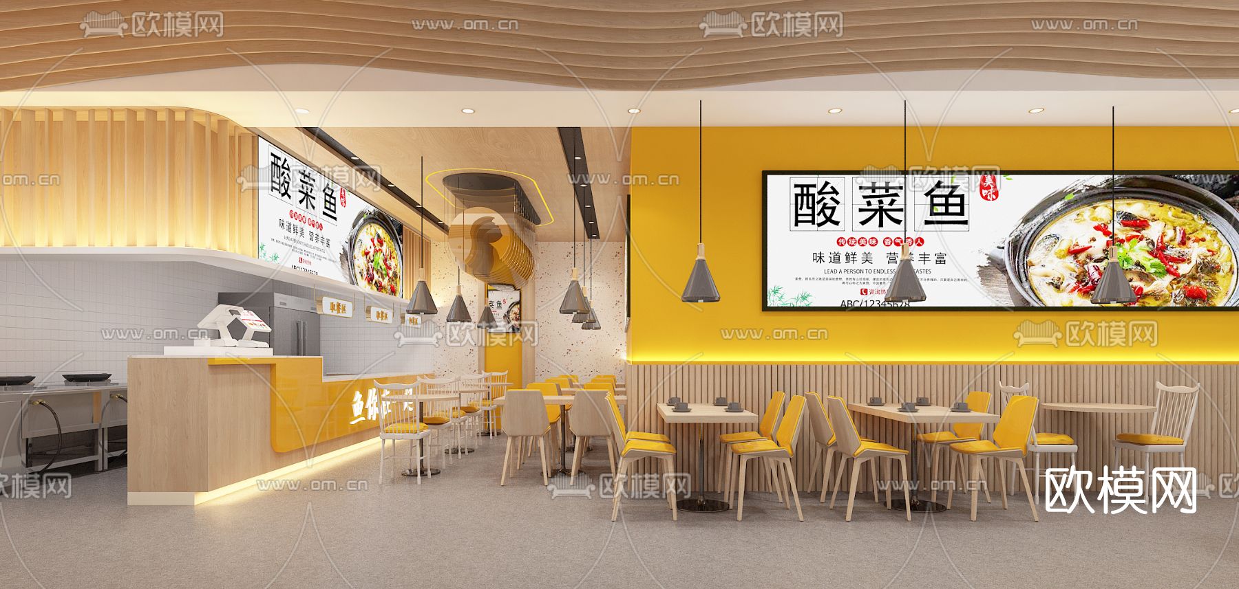 现代酸菜鱼餐厅3d模型