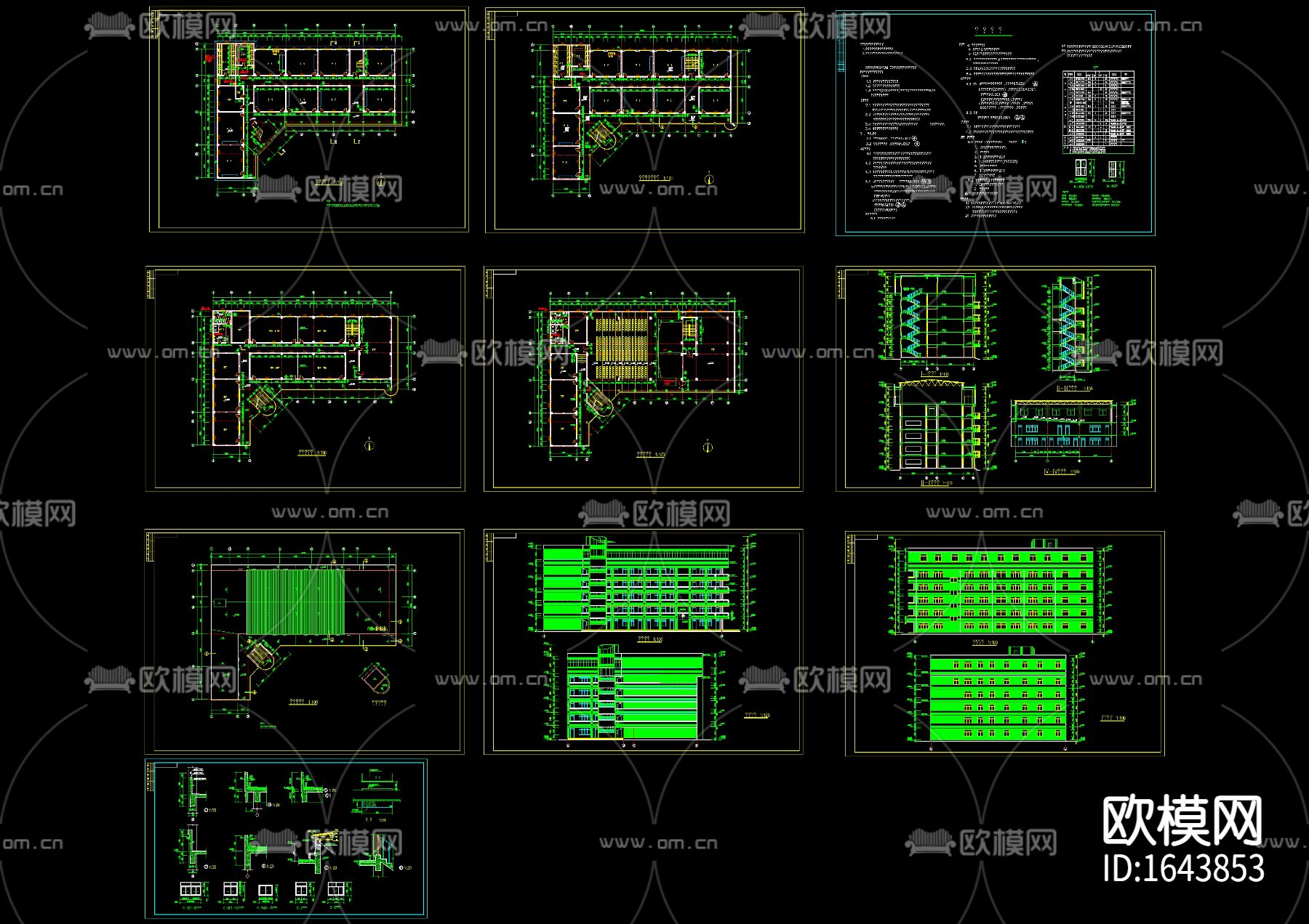 学校教学楼建筑图下载