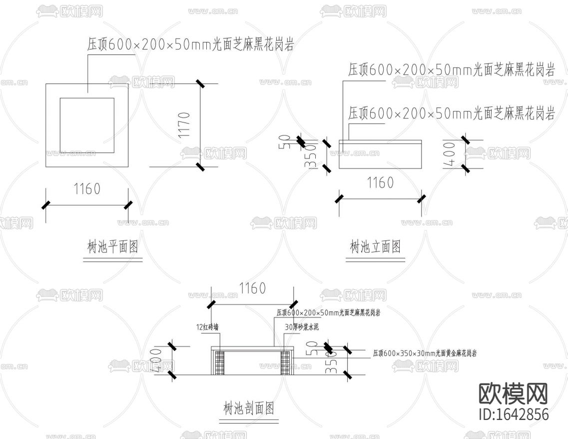 中式别墅庭院景观施工图下载（渲染图1）