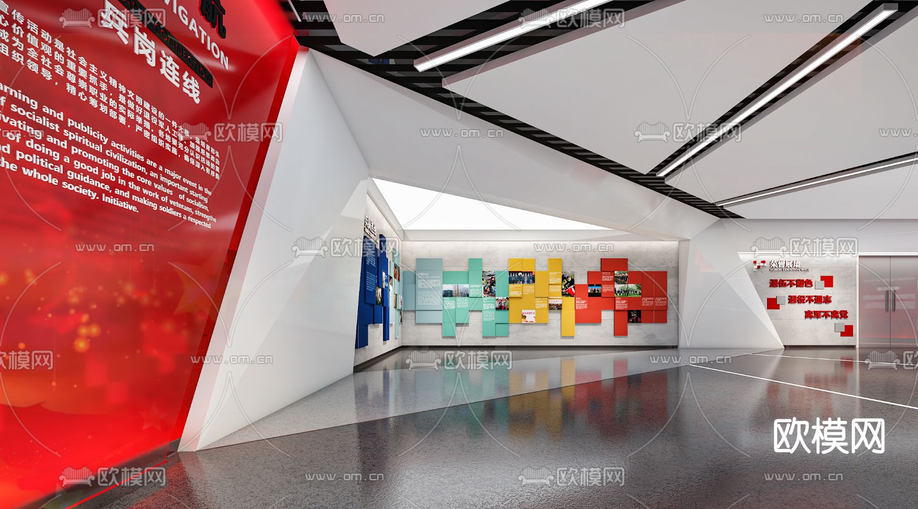 现代红色党建展厅3d模型