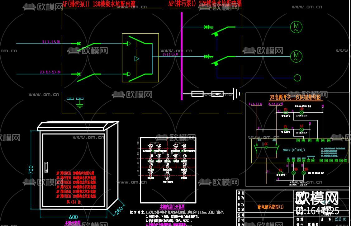 配电箱cad电路图下载（渲染图3）