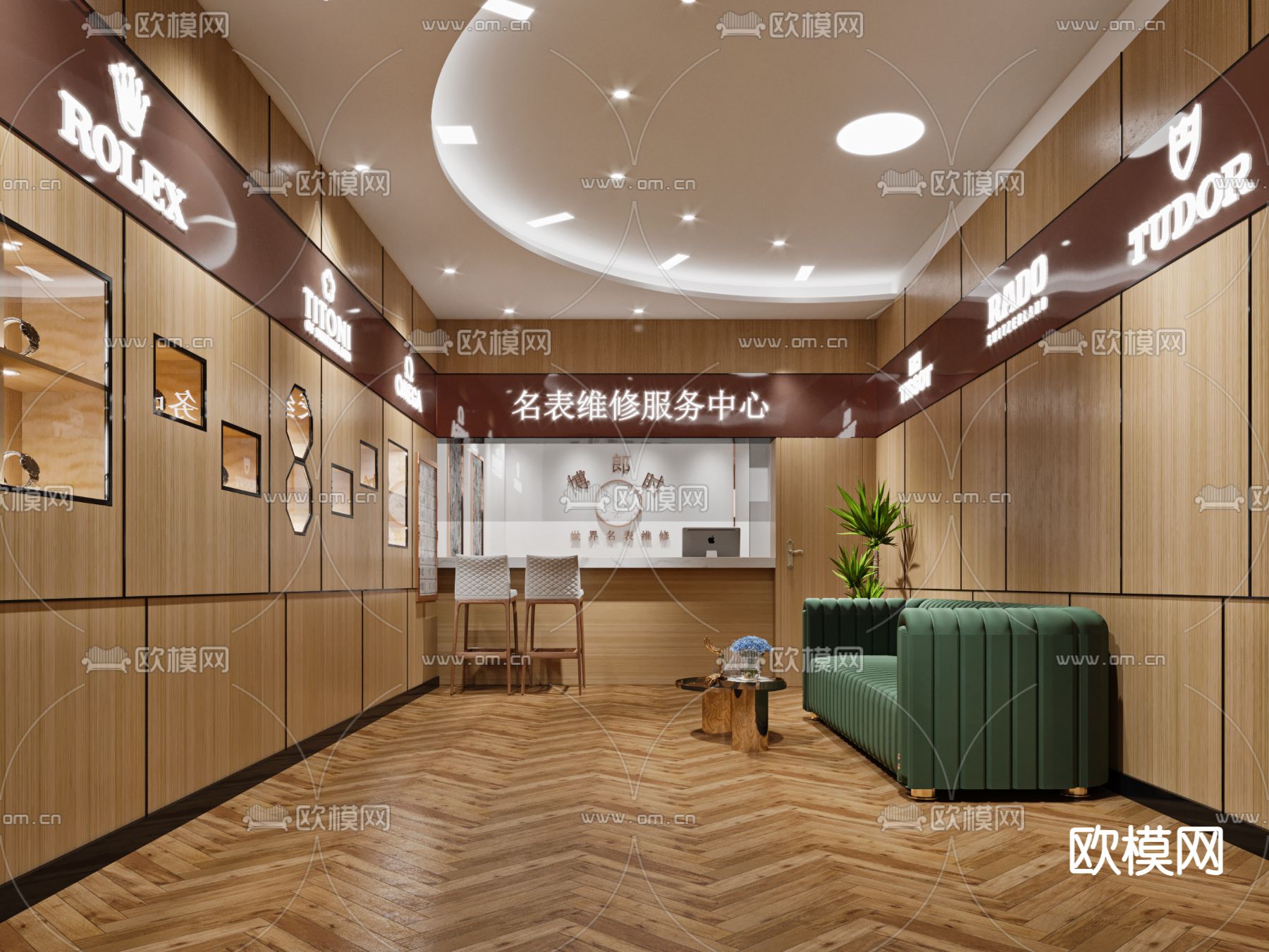 现代名表修理店3d模型