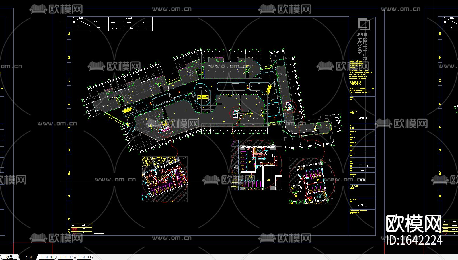 云南蒙自-南湖荟第一城概念方案下载（渲染图5）
