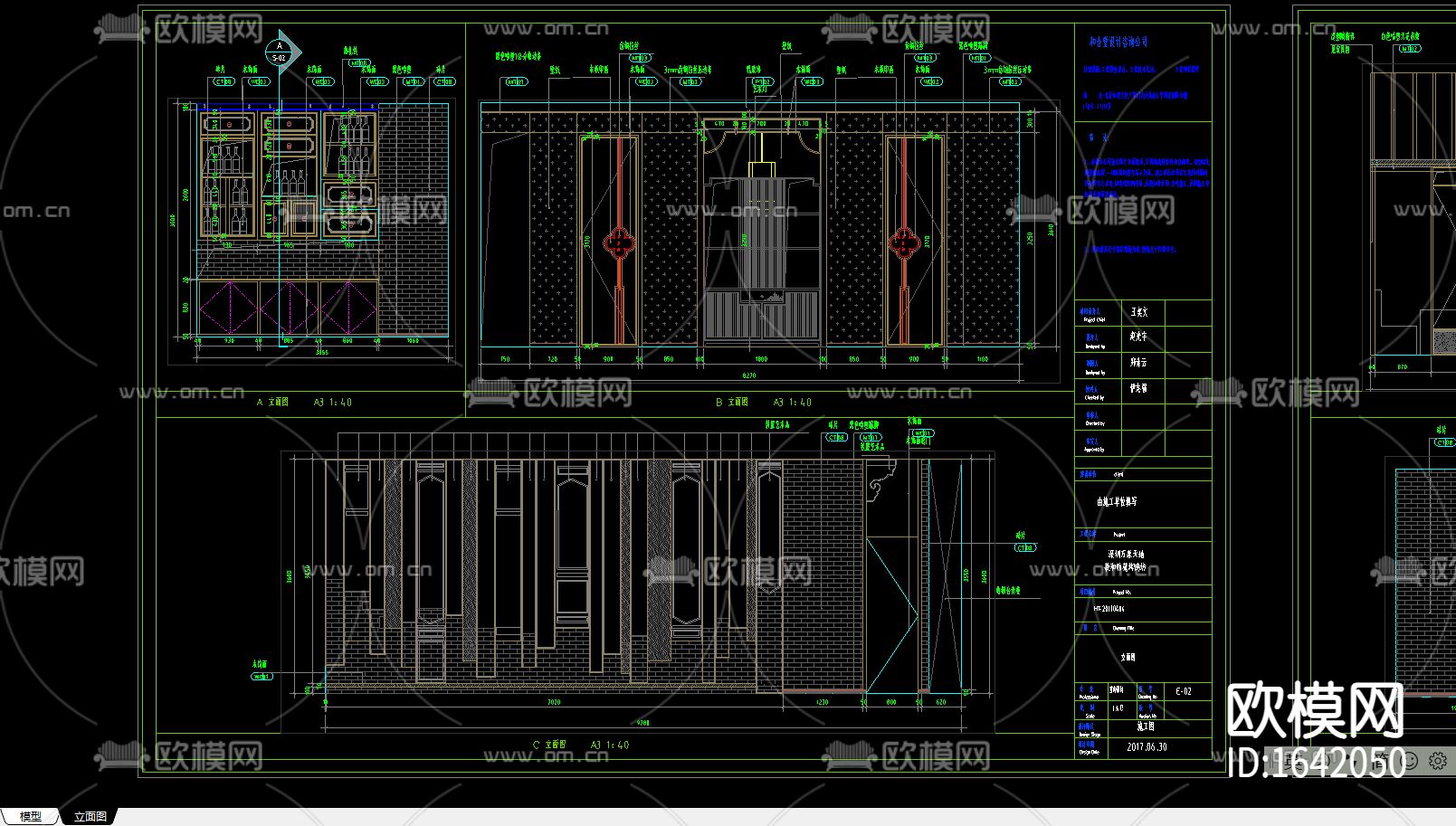 北京烤鸭坊深圳万象天地店下载（渲染图8）