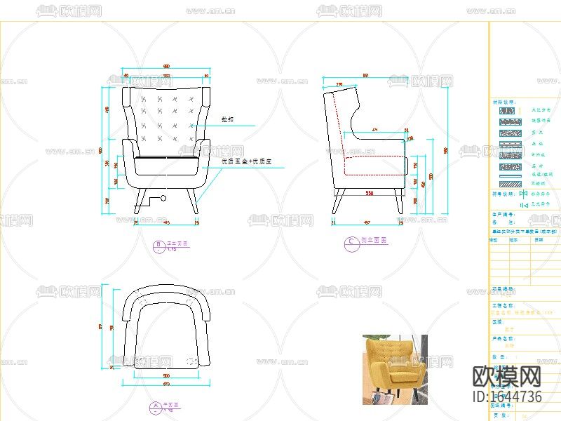 沙发书桌餐桌椅cad结构图库下载（渲染图7）