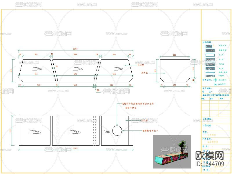 沙发书桌椅cad结构图库下载（渲染图10）
