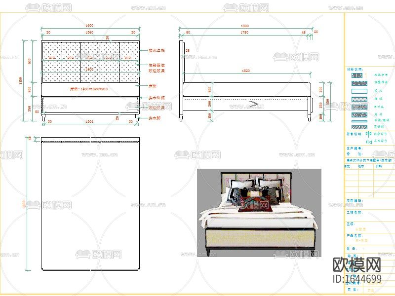 床茶几单椅cad结构图库下载（渲染图1）