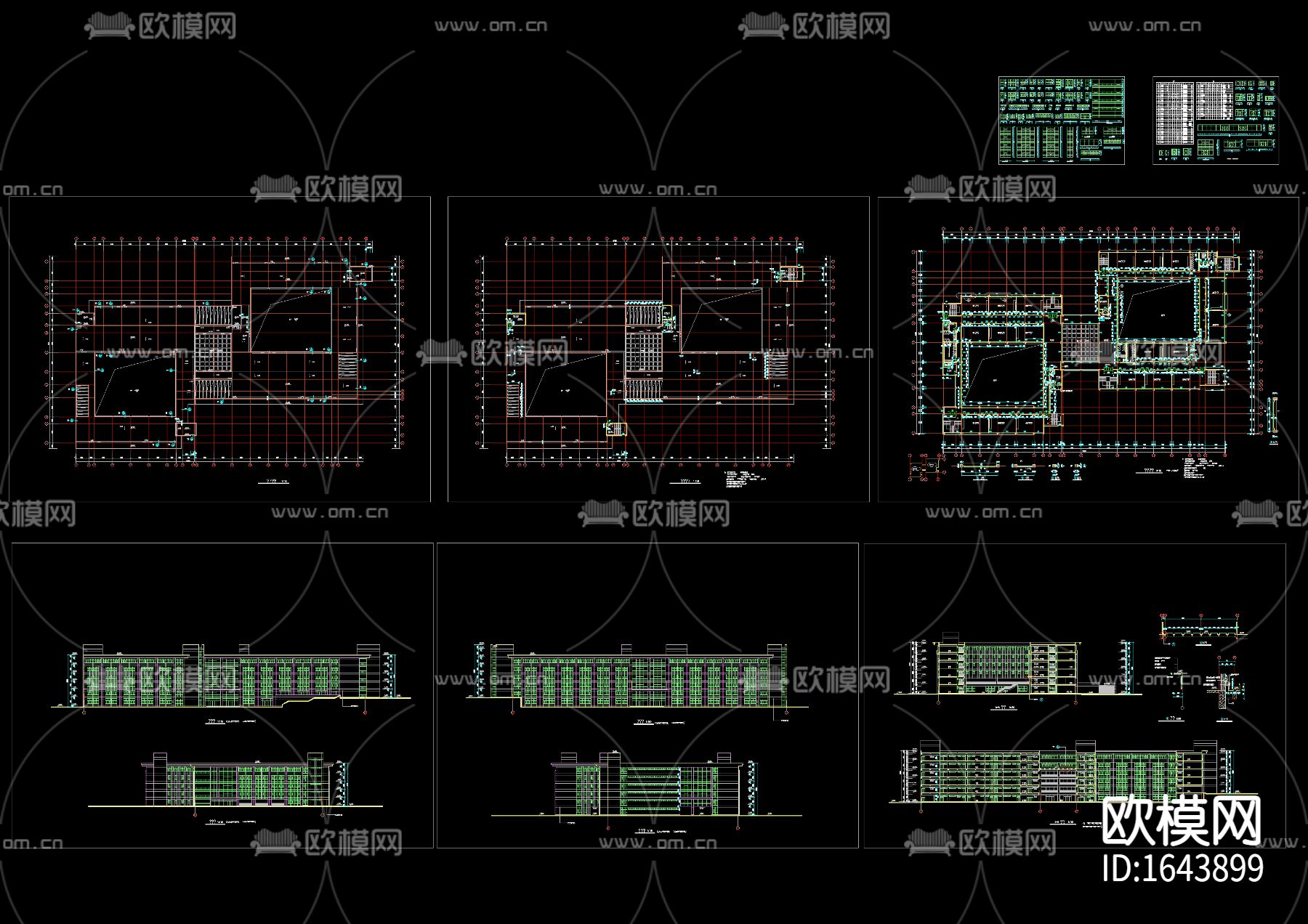 大学教学楼建筑图下载（渲染图3）