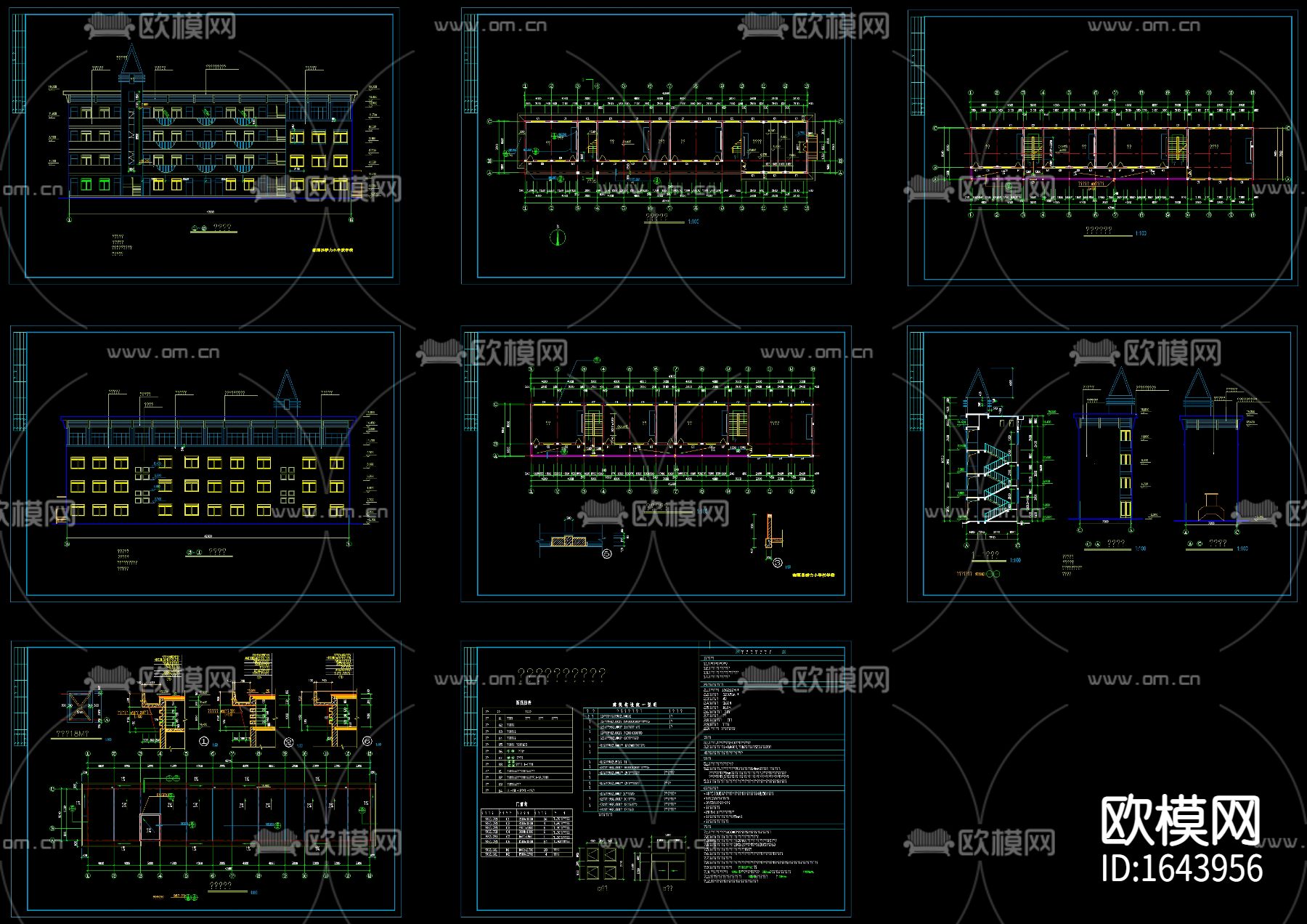 教学楼cad建筑施工图下载