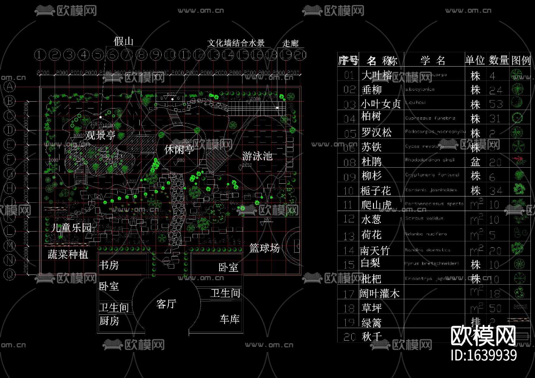 5套庭院景观cad方案图下载（渲染图1）