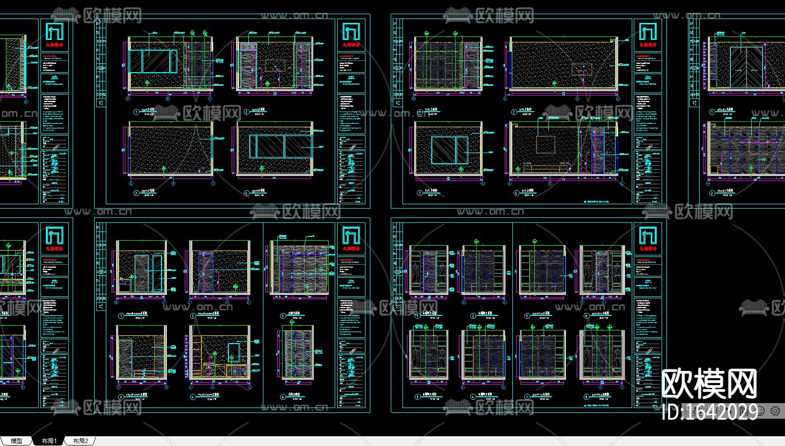 美国两层私宅别墅下载（渲染图9）