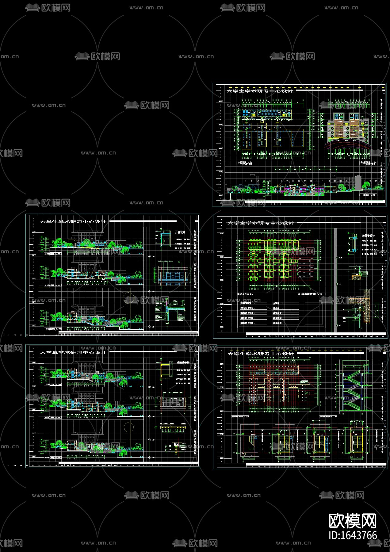 大学学术中心cad建筑图下载