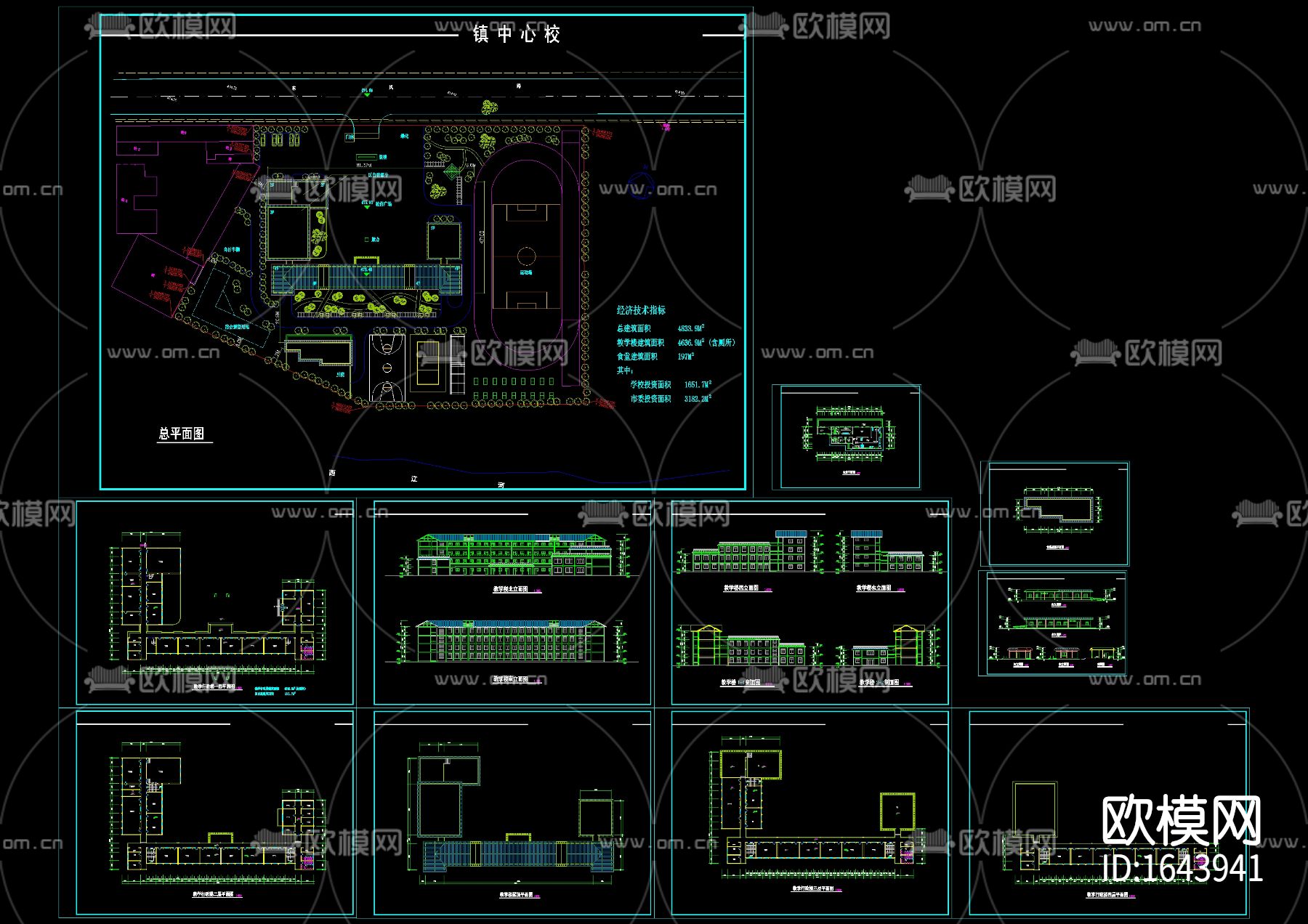 中学教学楼cad施工图下载