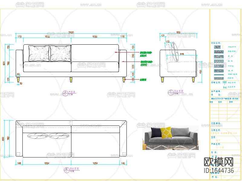 沙发书桌餐桌椅cad结构图库下载（渲染图8）