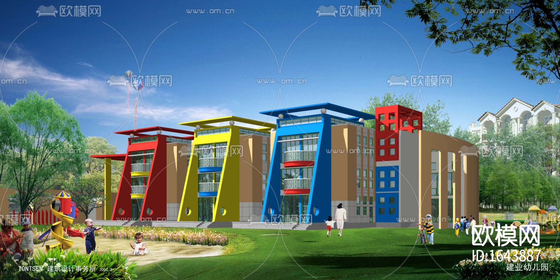 幼儿园建筑图下载（渲染图1）