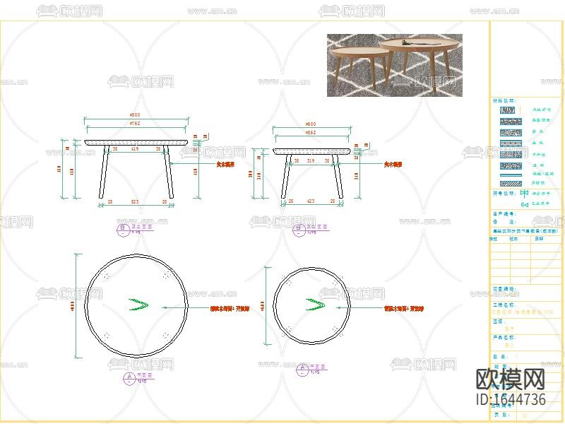 沙发书桌餐桌椅cad结构图库下载（渲染图3）