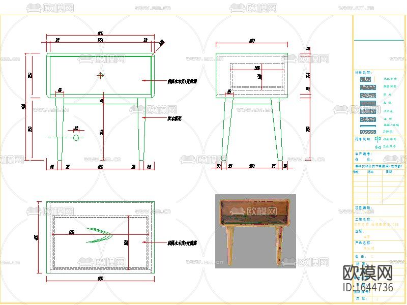 沙发书桌餐桌椅cad结构图库下载（渲染图4）