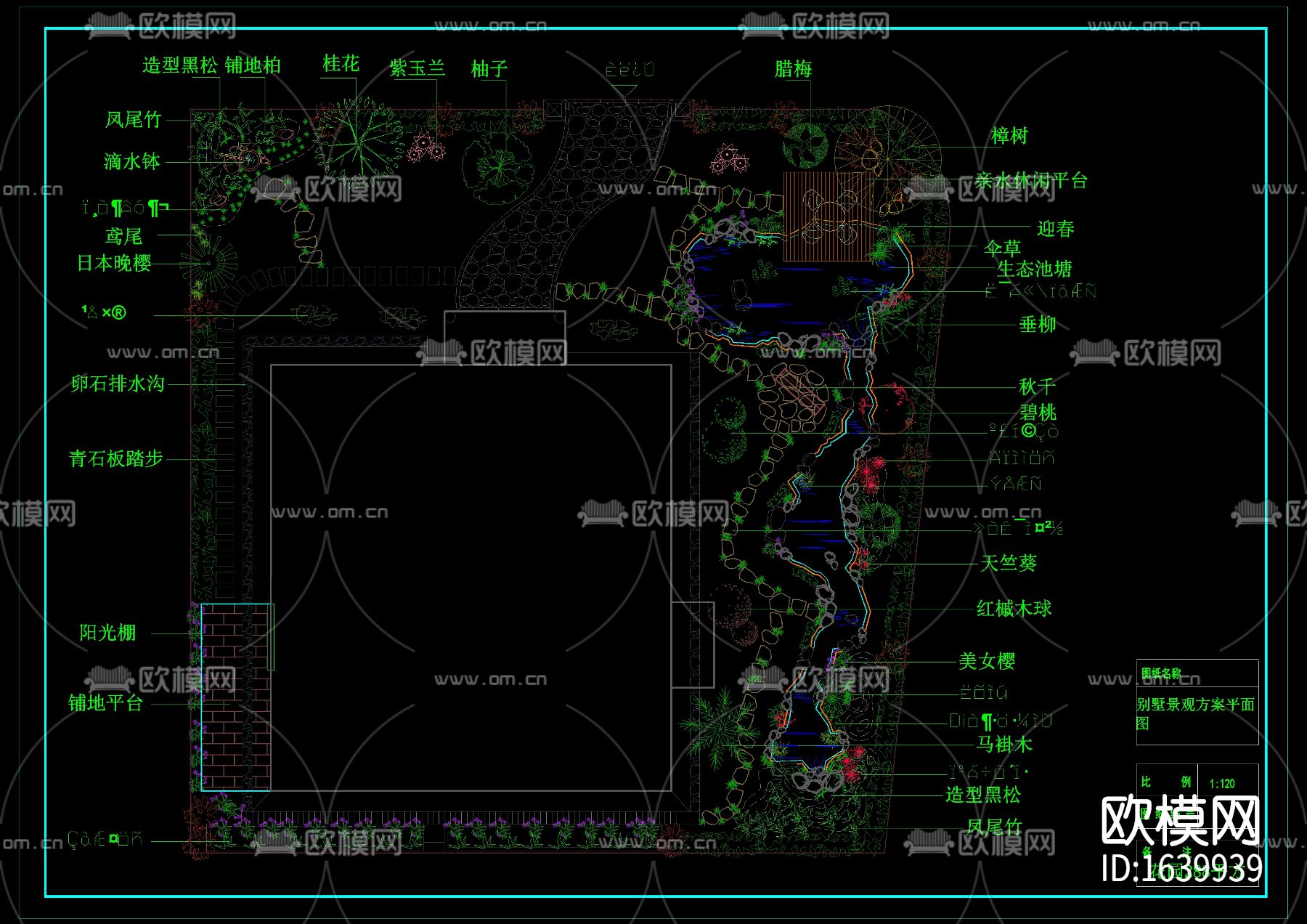 5套庭院景观cad方案图下载（渲染图5）
