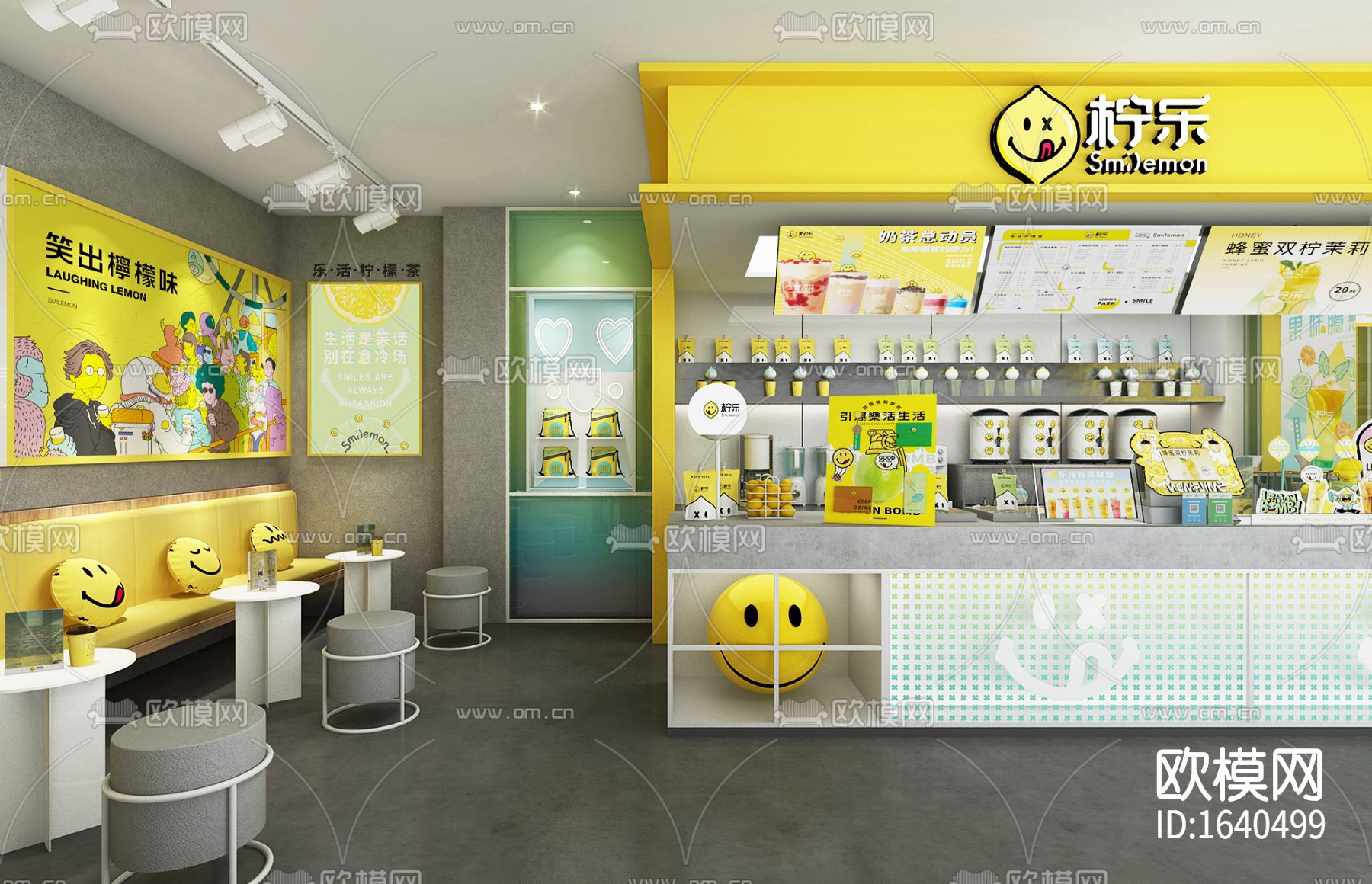 奶茶店cad施工图下载（渲染图5）