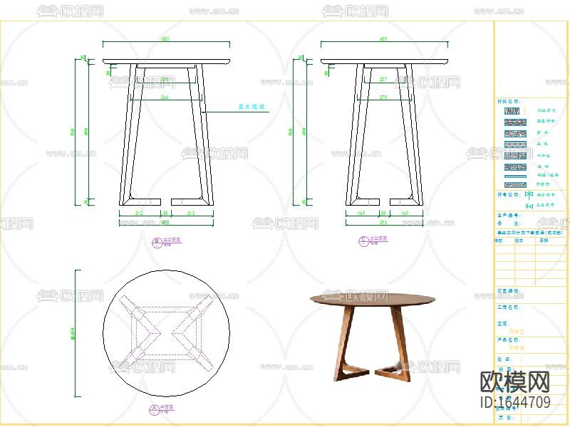 沙发书桌椅cad结构图库下载（渲染图4）