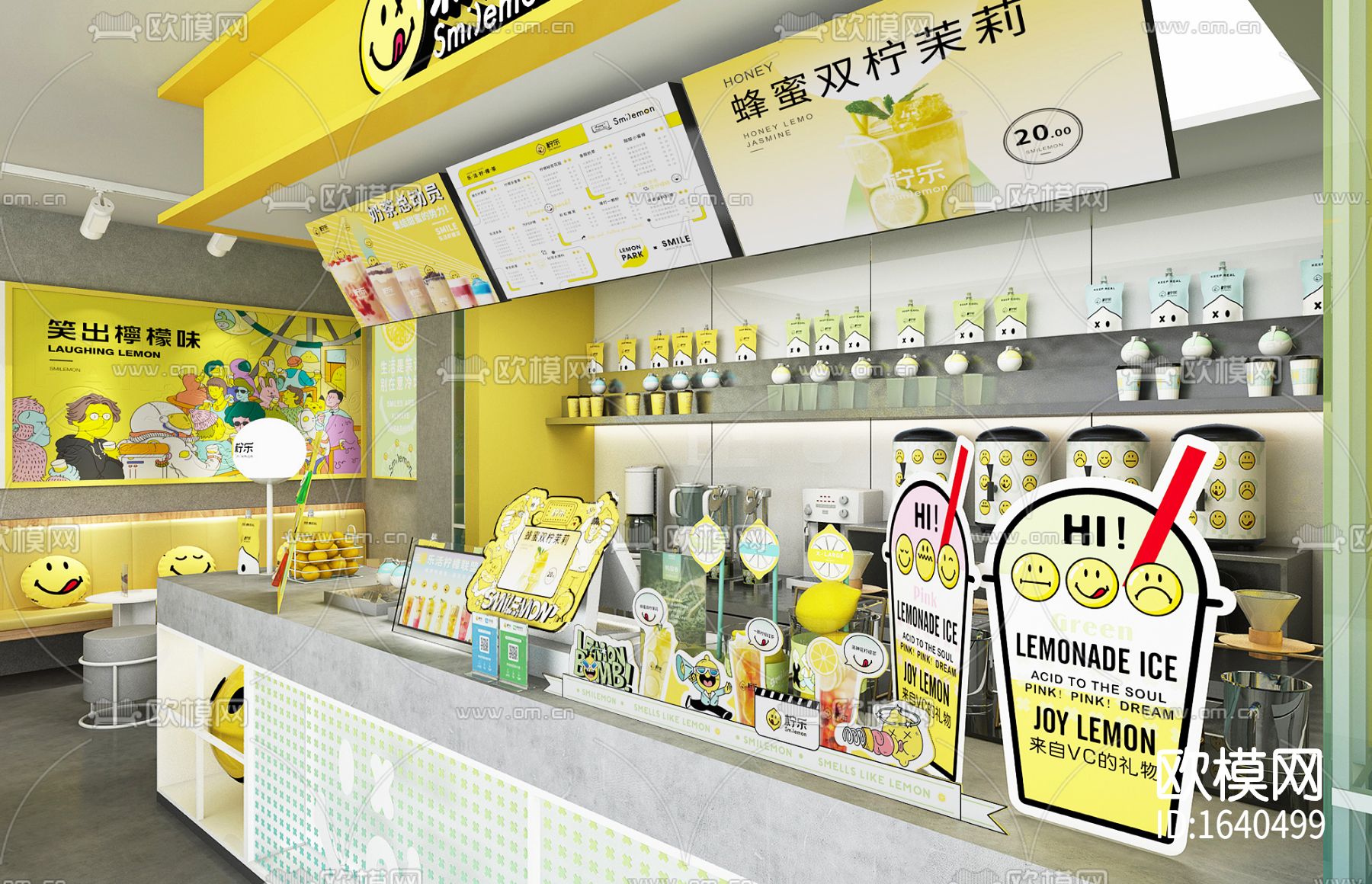 奶茶店cad施工图下载（渲染图3）