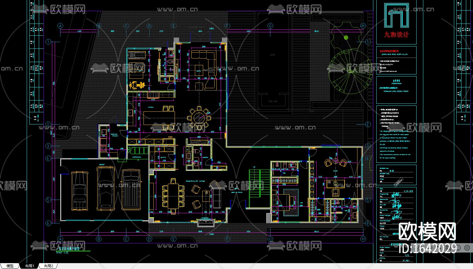 美国两层私宅别墅下载（渲染图8）