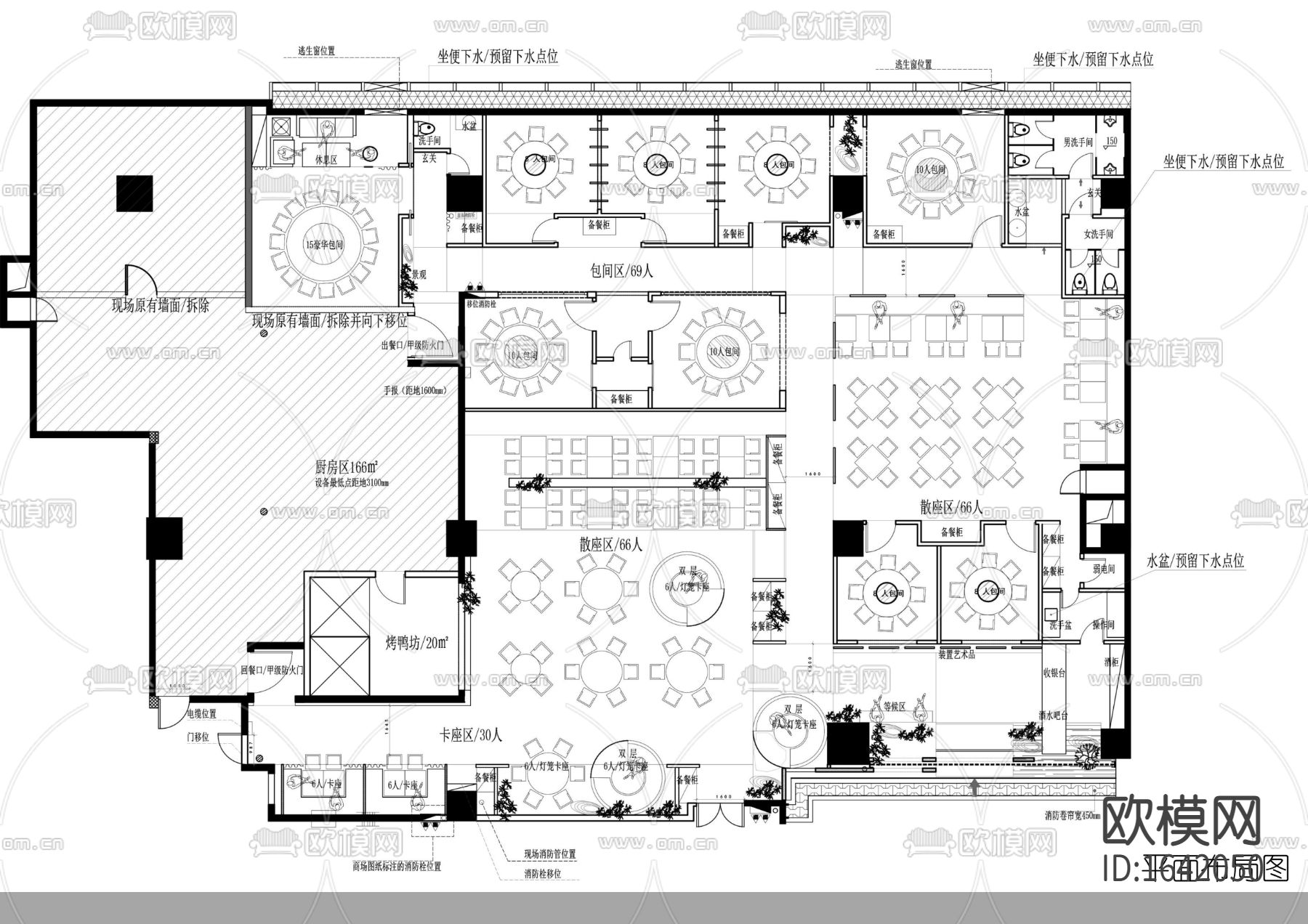 北京烤鸭坊深圳万象天地店下载（渲染图6）