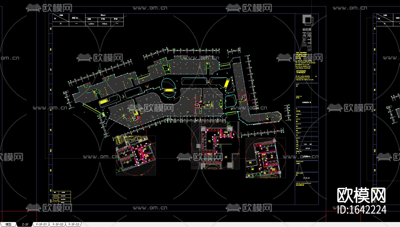 云南蒙自-南湖荟第一城概念方案下载（渲染图10）