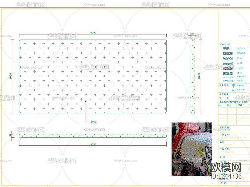 沙发书桌餐桌椅cad结构图库下载（渲染图6）