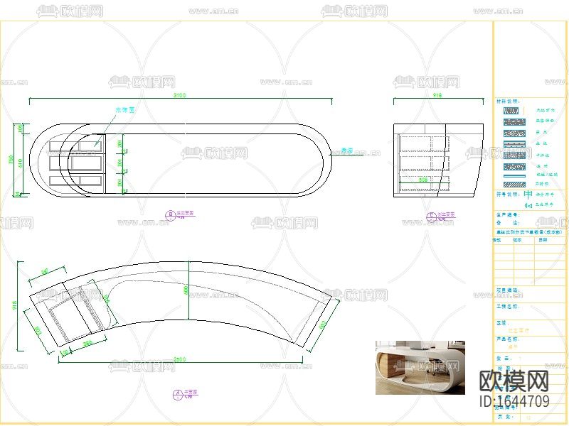 沙发书桌椅cad结构图库下载（渲染图9）
